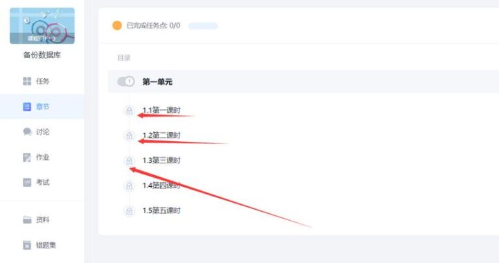 自动刷课脚本是什么？如何安全高效地使用？