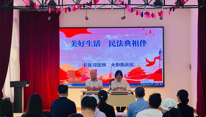 司法书士事务所：专业法律服务与流程指南