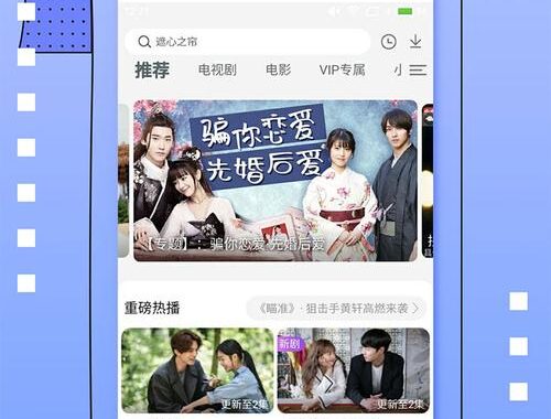 影视大全官网版：如何找到并使用最佳影视资源平台？