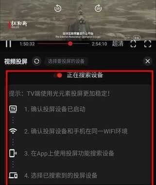 一起看电脑版app：高清影视共享新体验
