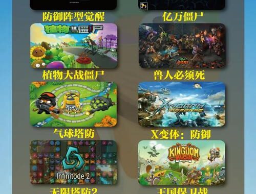 pc游戏排行榜：2023年热门游戏精选