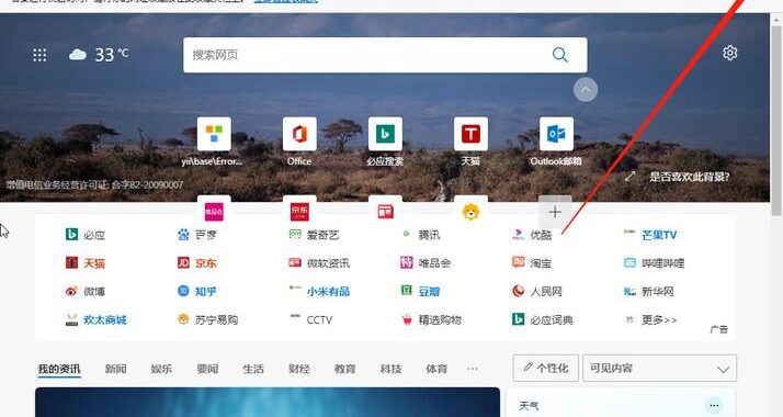 edge网页版：全面指南与深度解析