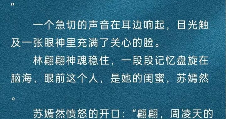 小说免费阅读：探索无限想象的免费资源之旅