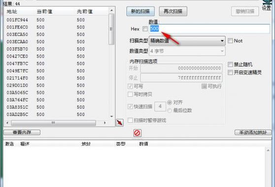 ce修改器中文版：游戏修改利器，全面指南