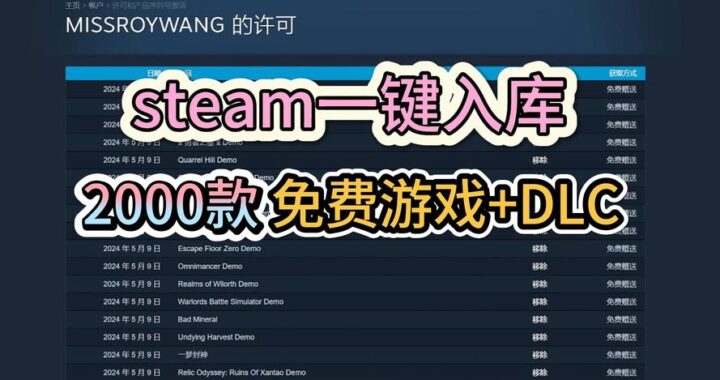 Steam一键入库工具：轻松管理游戏库的终极解决方案