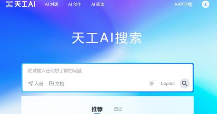 百度AI搜索：智能搜索新时代