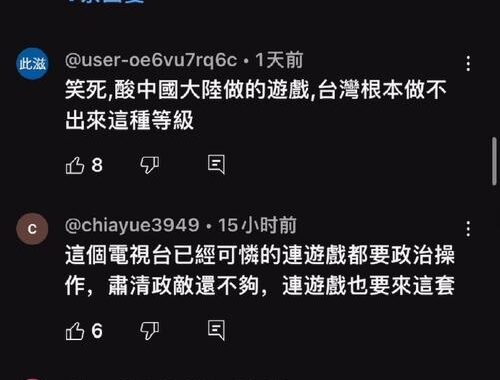 三立新闻台直播：如何观看及获取最新资讯？