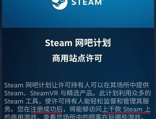 Steam安装慢：原因分析与优化指南