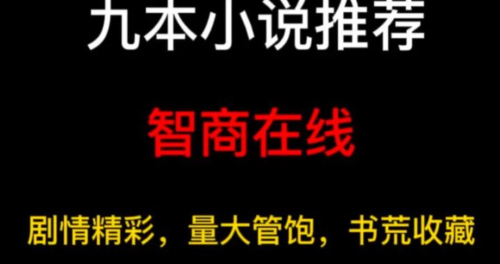 赤心巡天秀婷：探索仙侠世界的奇幻之旅