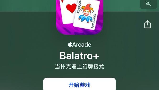 小丑牌apk是什么？如何安全下载与安装这款应用？