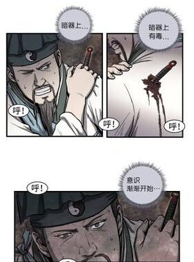 顶通漫画在线免费观看：尽享海量精彩漫画资源