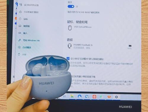 电脑蓝牙怎么打开：详细步骤与操作指南