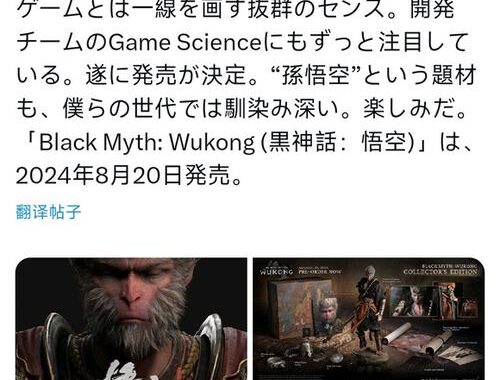 黑神话多少钱：详细解析《黑神话:悟空》各版本价格与购买指南