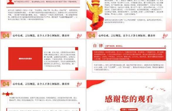 中国大国担当的表率作用体现在哪里：全球视野下的责任与贡献