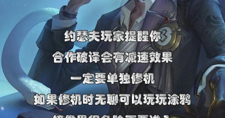 第五人格抖音：打造个性化游戏短视频的创意指南