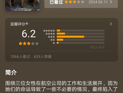 女性向小电影：解锁浪漫剧情与心灵触动