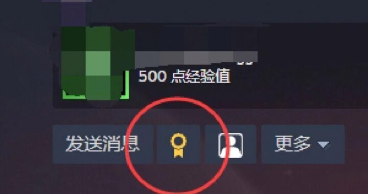 steam点数怎么赠送：详细步骤与指南
