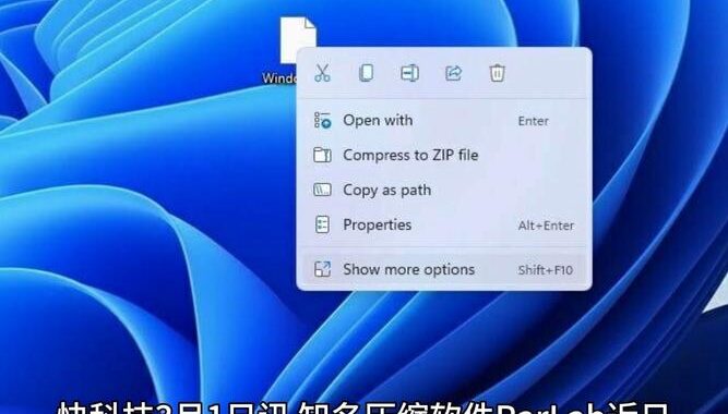 WinRAR下载：如何快速安全地获取并安装压缩软件？