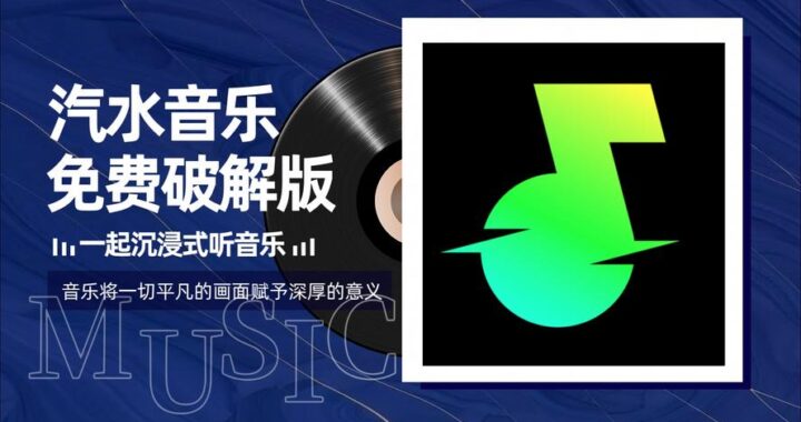 在线下载音乐：全面指南与合法途径