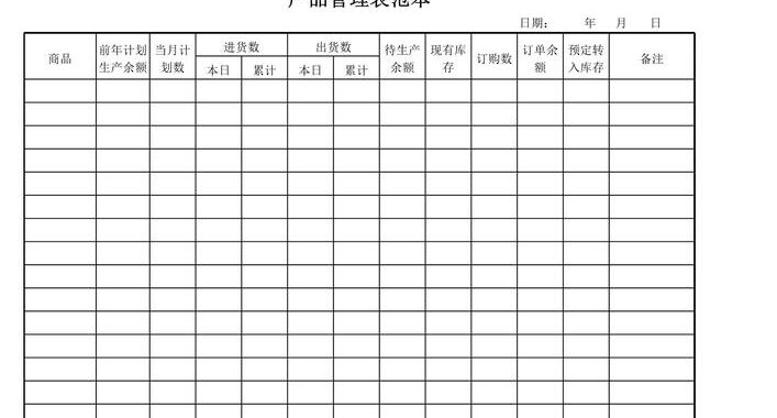 xlsx下载：详细步骤与指南