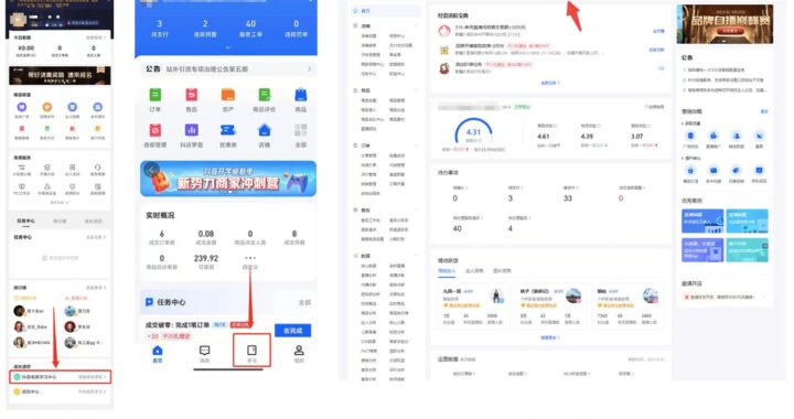 抖音企业后台：全面解析与操作指南