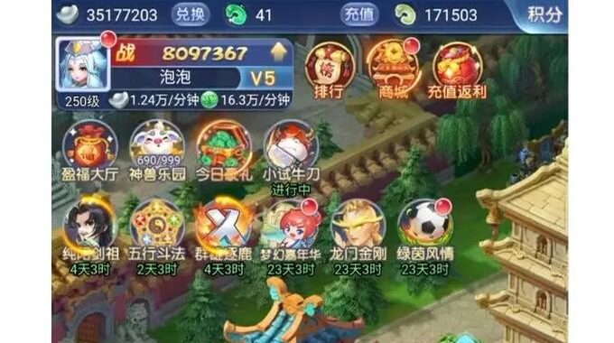 游戏网页版在线玩：尽享即时娱乐新体验
