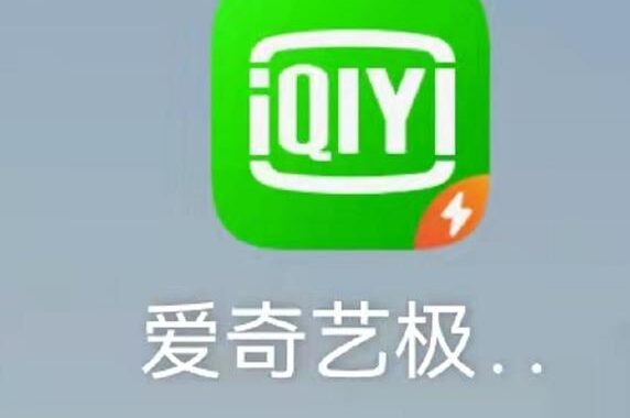 爱奇艺官方下载官方：详细步骤与功能介绍