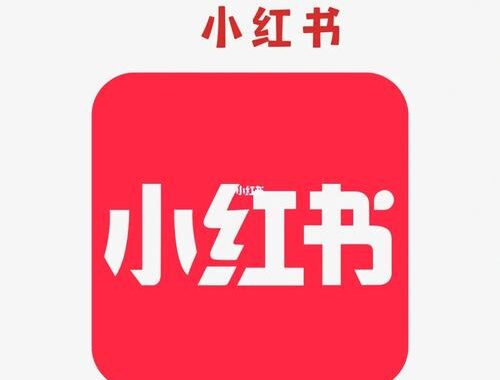 小红书有电脑版吗？全面解析与使用方法