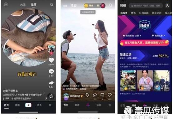 快手电脑版在线观看短视频：轻松享受海量精彩内容