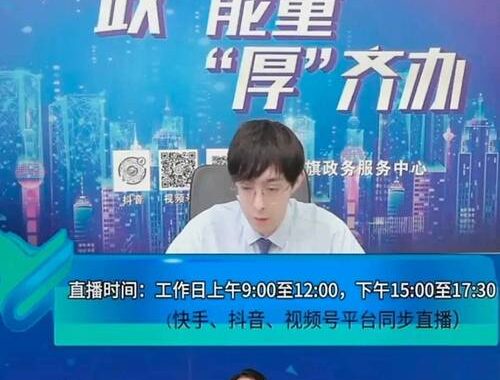 真人免费直播网站：探索无限娱乐新视界