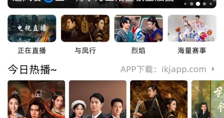 最新电影订阅app哪个好？如何选择合适的电影订阅服务？