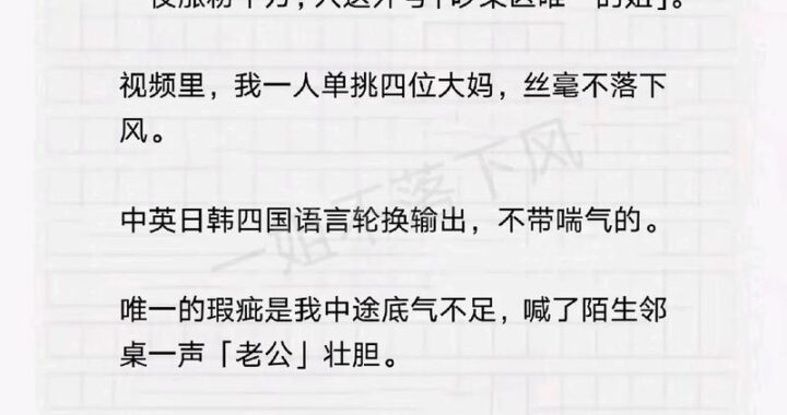 网络小说推荐：哪些小说值得一读？