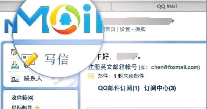 gmail邮箱注册入口：详细步骤与指南