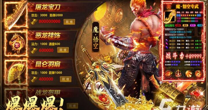 网游排行榜2024前十名：热门游戏深度解析