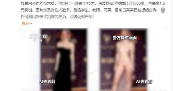 ai一键去衣在线免费：轻松实现图像编辑新体验
