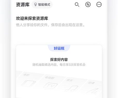 阿里云盘电脑版下载：详细步骤与指南