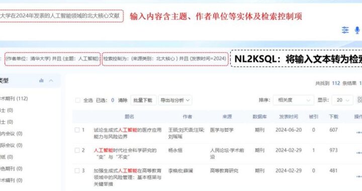 知网高级检索怎么用？详细步骤与技巧全解析