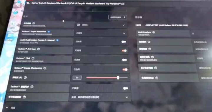 AMD驱动卸载：详细步骤与注意事项