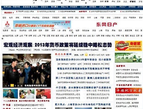 中国经济信息网：如何高效获取并利用最新的经济数据与信息？
