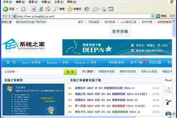 ie浏览器下载：详细步骤与指南