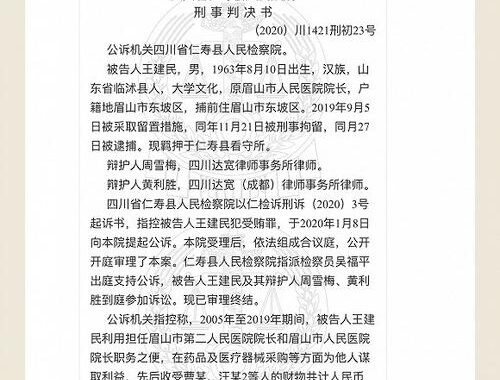 裁判文书网查询：详细步骤与实用技巧