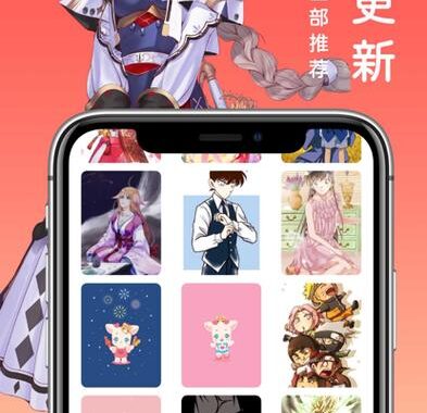 囧次元下载官方：全面指南与详细步骤