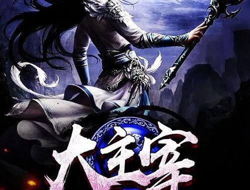 我不是戏神txt下载全本下载：详细指南与步骤