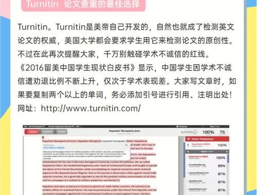 免费看论文的网站：解锁学术资源的全面指南