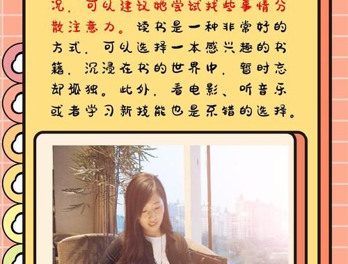 女生自我安慰视频教程：如何选择与观看以促进心理健康？