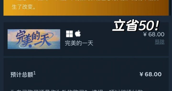 steam如何换区：详细步骤与注意事项