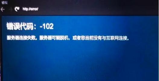 steam无互联网连接：排查与解决指南