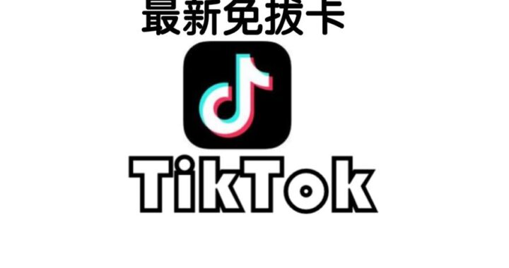 抖音官方下载：详细步骤与指南