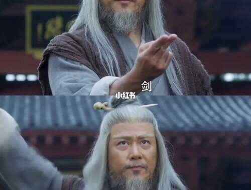 剑来电影在线观看免费版：高清流畅，尽享仙侠盛宴