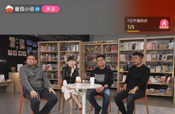 番茄小说作家专区电脑版：全面指南与操作详解